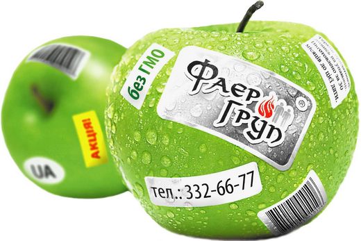 fg_apple.jpg